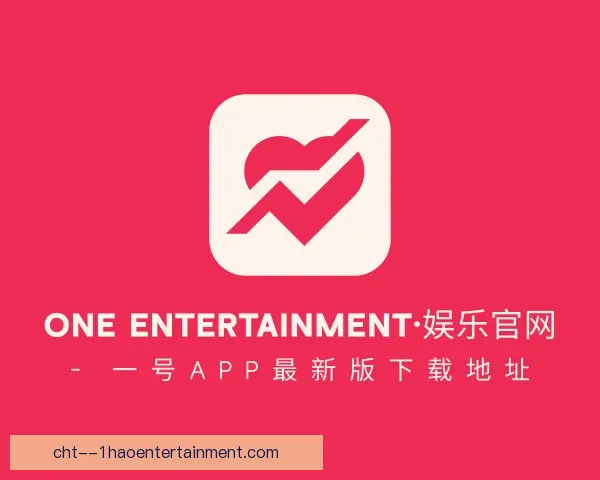 了解One Entertainment